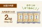 大豆 小分け 個包装 煎り大豆 大容量