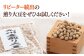 大豆 小分け 個包装 煎り大豆 大容量