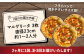 国産小麦 使用 ピザ マルゲリータピザ 定期便 セット pizza