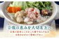 博多水炊き 水炊き 水炊 福岡 鍋 鍋セット おすすめ お取り寄せ