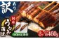 訳あり 鹿児島産 うなぎ 蒲焼 2尾セット