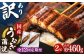訳あり 鹿児島産 うなぎ 蒲焼 2尾セット