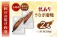 訳あり 鹿児島産 うなぎ 蒲焼 2尾セット