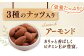 メープルナッツ メープル メープル味 小分け 小袋 個包装 ミックスナッツ ナッツ カシューナッツ アーくるみ くるみ 