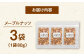 メープルナッツ メープル メープル味 小分け 小袋 個包装 ミックスナッツ ナッツ カシューナッツ アーくるみ くるみ 