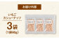 カシューナッツ いちごカシューナッツ いちご 苺 イチゴ 苺味 ナッツ 苺ミルク 小分け 個包装