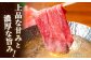ロース肉 国産 和牛 A5 A4　ロース肉 サーロイン リブロース