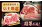 A5 A4 国産 和牛 ロース ステーキ ステーキ肉 牛肉 牛 ステーキ用