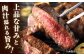 A5 A4 国産 和牛 ロース ステーキ ステーキ肉 牛肉 牛 ステーキ用