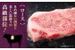 A5 A4 国産 和牛 ロース ステーキ ステーキ肉 牛肉 牛 ステーキ用