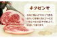 A5 A4 国産 和牛 ロース ステーキ ステーキ肉 牛肉 牛 ステーキ用