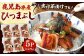 国産 うなぎ 鰻 ウナギ ひつまぶし 九州 鹿児島産 鹿児島県産 蒲焼
