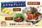 国産 うなぎ 鰻 ウナギ ひつまぶし 九州 鹿児島産 鹿児島県産 蒲焼
