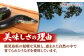 国産 うなぎ 鰻 ウナギ ひつまぶし 九州 鹿児島産 鹿児島県産 蒲焼 ひつまぶし セット