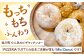 ふんわり さつまいもを練りこんだ 国産小麦のリングドーナツ 12種 詰め合わせ セット