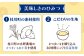 ふんわり さつまいもを練りこんだ 国産小麦のリングドーナツ 12種 詰め合わせ セット