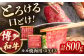 牛モモ もも モモ肉 スライス肉 焼肉 焼き肉用 バーベキュー 和牛 国産