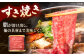 牛モモ もも モモ肉 スライス肉 焼肉 焼き肉用 バーベキュー 和牛 国産
