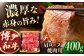 ロース 肩ロース ロース肉 焼肉 焼き肉用 赤身 和牛