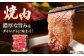 ロース 肩ロース ロース肉 焼肉 焼き肉用 赤身 和牛