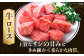 　牛ロース ロース ステーキ サイコロステーキ カット カット済み 肉 牛肉 ロース肉 国産