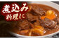 　牛ロース ロース ステーキ サイコロステーキ カット カット済み 肉 牛肉 ロース肉 国産