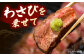 ロース ロース肉 牛肉 ステーキ ステーキ用 牛ステーキ 霜降り 和牛