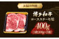 ロース ロース肉 牛肉 ステーキ ステーキ用 牛ステーキ 霜降り 和牛