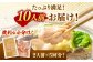 小分け 訳あり 博多 水炊き 水炊セット 国産 福岡
