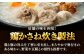 小分け 訳あり 博多 水炊き 水炊セット 国産 福岡