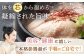 サムゲタン 2人前 3人前 湯煎 スープ 韓国 韓国料理 参鶏湯 鍋 鍋セット