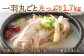 サムゲタン 2人前 3人前 湯煎 スープ 韓国 韓国料理 参鶏湯 鍋 鍋セット