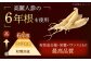 サムゲタン 2人前 3人前 湯煎 スープ 韓国 韓国料理 参鶏湯 鍋 鍋セット