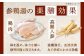 サムゲタン 2人前 3人前 湯煎 スープ 韓国 韓国料理 参鶏湯 鍋 鍋セット