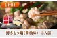 福岡 定期便 明太子 鍋 鍋セット お鍋 めんたいこ 水炊き もつ鍋 もつ
