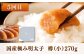 福岡 定期便 明太子 鍋 鍋セット お鍋 めんたいこ 水炊き もつ鍋 もつ