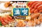 福岡 定期便 明太子 もつ鍋 水炊き 明太フランス 鍋 セット