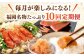 福岡 定期便 明太子 もつ鍋 水炊き 明太フランス 鍋 セット