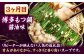 【全3回定期便】【ご家庭用】もつ鍋3種定期便（明太・味噌・醤油）3人前