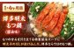 【全6回定期便】【ご家庭用】 もつ鍋3種定期便（明太・味噌・醤油）3人前