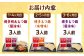 【全6回定期便】【ご家庭用】 もつ鍋3種定期便（明太・味噌・醤油）3人前