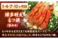 【全12回定期便】【ご家庭用】 もつ鍋3種定期便（明太・味噌・醤油）3人前