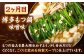 【全3回定期便】 【牛もつ2倍！】【ご家庭用】もつ鍋3種定期便（明太・味噌・醤油）3人前 