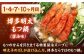 【全12回定期便】 【牛もつ2倍！】【ご家庭用】もつ鍋3種定期便（明太・味噌・醤油）3人前 