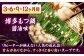 【全12回定期便】 【牛もつ2倍！】【ご家庭用】もつ鍋3種定期便（明太・味噌・醤油）3人前 