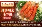 【全6回定期便】 【牛もつ2倍！】【ご家庭用】もつ鍋3種定期便（明太・味噌・醤油）3人前