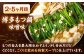 【全6回定期便】 【牛もつ2倍！】【ご家庭用】もつ鍋3種定期便（明太・味噌・醤油）3人前