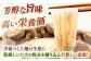 国産 しいたけ使用 出汁がでる しいたけ素麺 お試し
