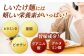 国産 しいたけ使用 出汁がでる しいたけ素麺 お試し