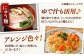 国産 しいたけ使用 出汁がでる しいたけ素麺 お試し